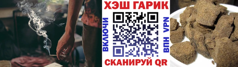 Купить закладку СОЛЬ  АМФ  МЕФ  ГАШ  МАРИХУАНА  Змеиногорск