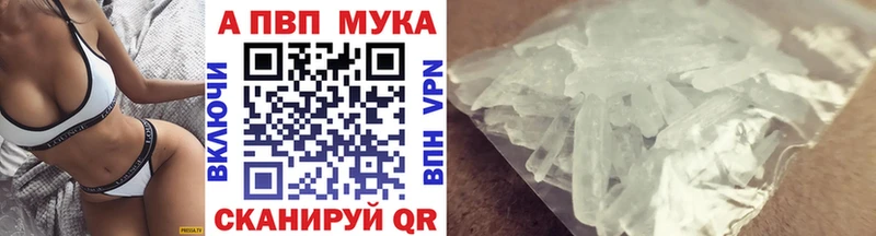 Купить где  Змеиногорск  Alpha-PVP крисы CK 