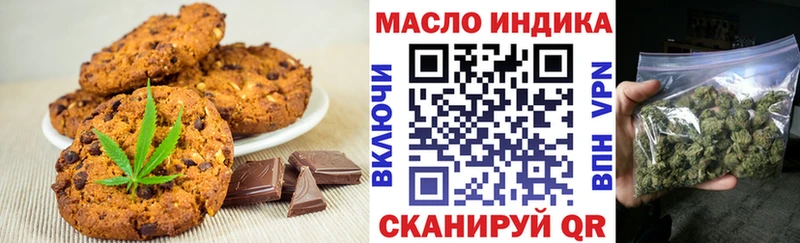 Canna-Cookies конопля Змеиногорск