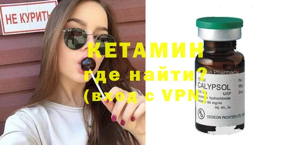 мефедрон VHQ Надым