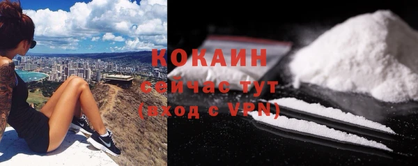 экстази Наволоки