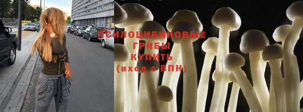 экстази Наволоки