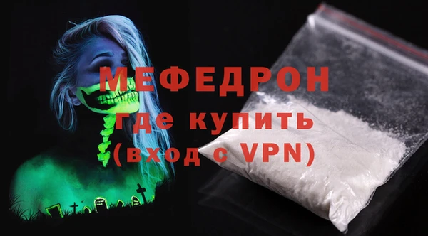 мефедрон VHQ Надым