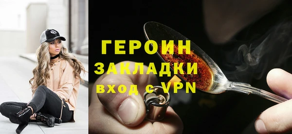 мефедрон VHQ Надым