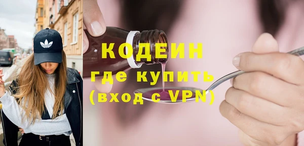 мефедрон VHQ Надым