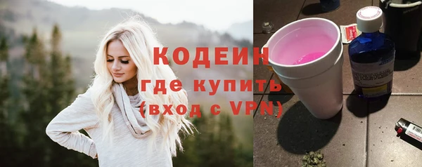 экстази Наволоки