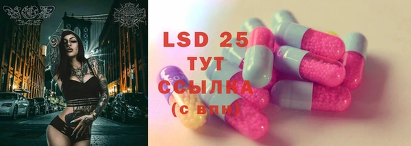 экстази Наволоки