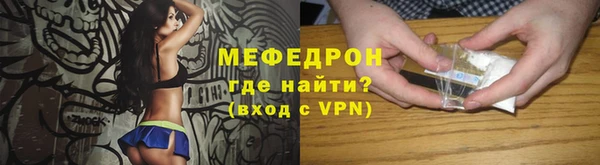 мефедрон VHQ Надым