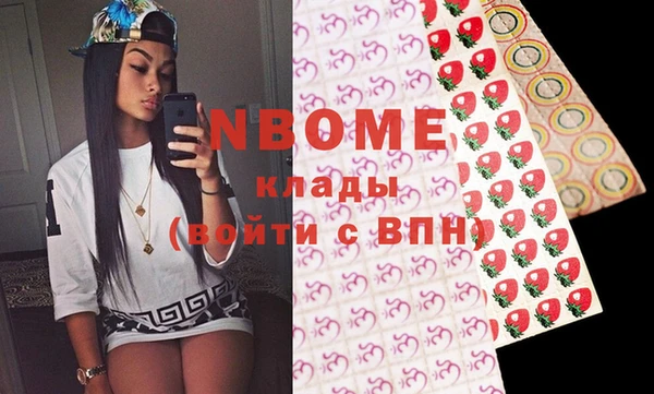 мефедрон VHQ Надым