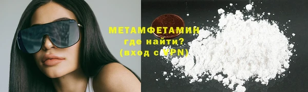 мефедрон VHQ Надым