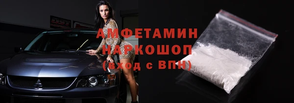мефедрон VHQ Надым
