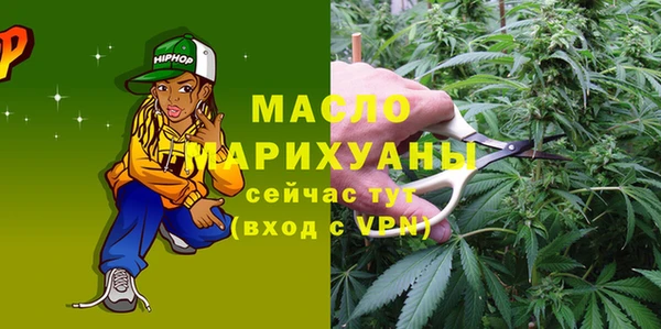 экстази Наволоки