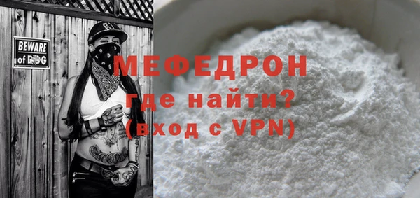 мефедрон VHQ Надым