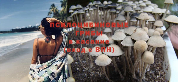 экстази Наволоки