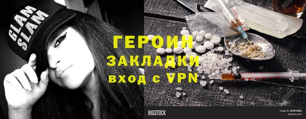 мефедрон VHQ Надым