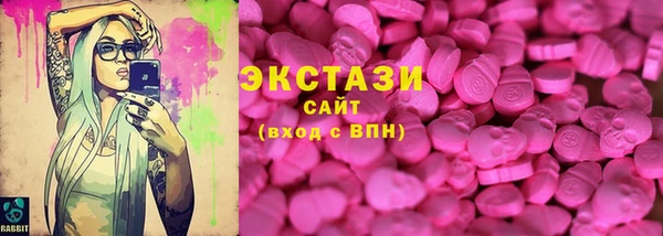 экстази Наволоки