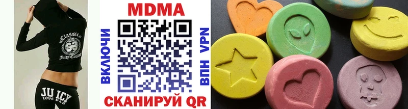 Купить где  Змеиногорск  MDMA Molly 
