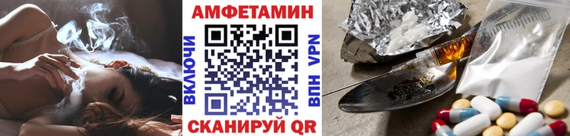 Купить закладки  Змеиногорск  МЕТАМФЕТАМИН пудра 
