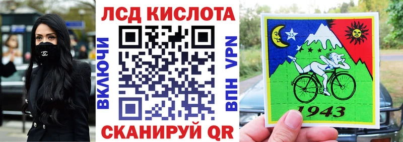 Наркотические марки 1,8мг  Купить где  Змеиногорск 